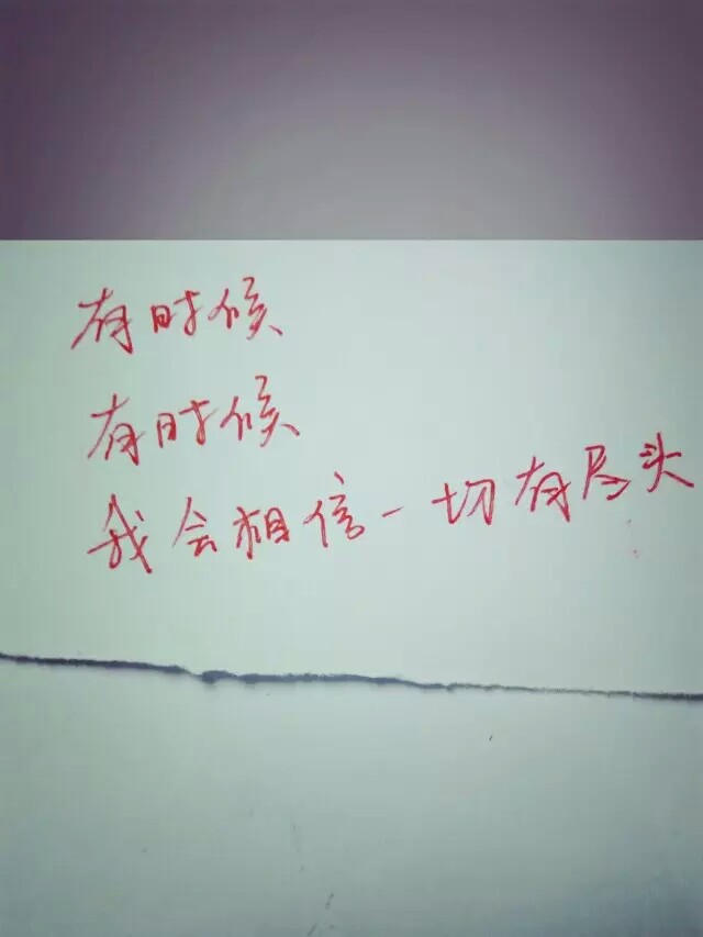 红豆