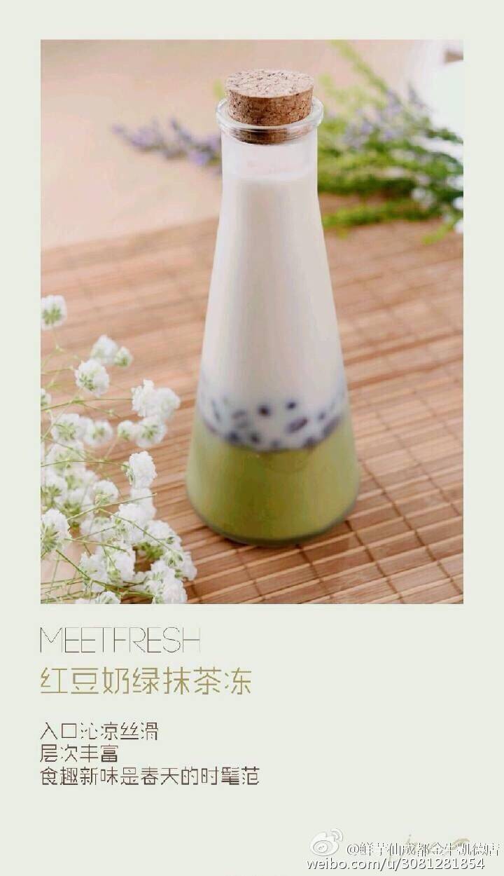 鲜芋仙新品