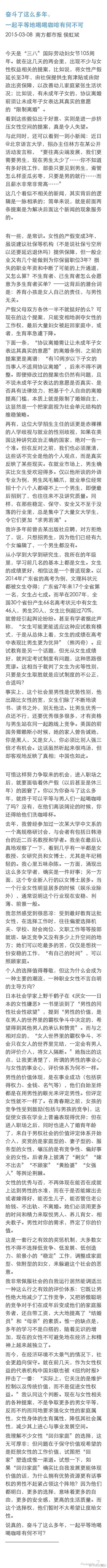 革命尚未成功，我辈仍需努力