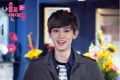 EXO 朴灿烈 Chanyeol #我独自恋爱中