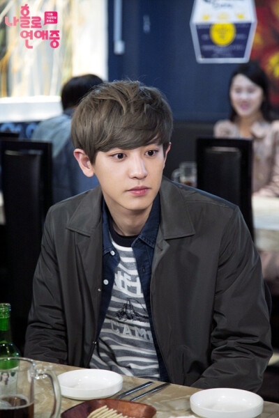 EXO 朴灿烈 Chanyeol #我独自恋爱中