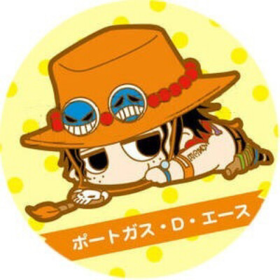 趴艾斯_(:з」∠)_