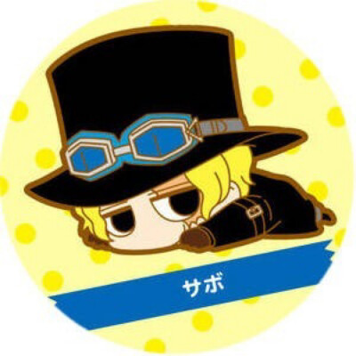 趴萨博_(:з」∠)_