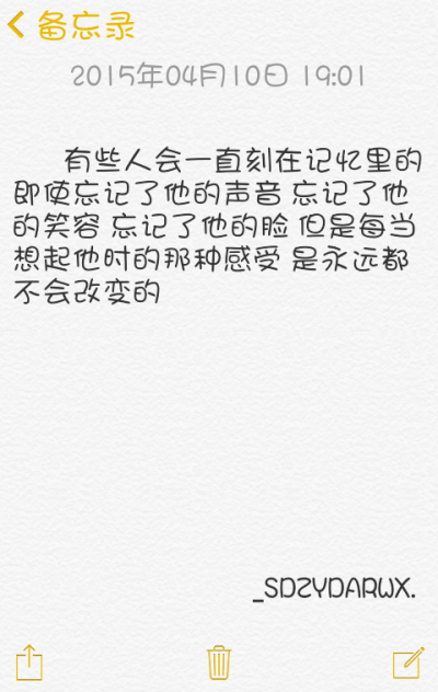 【卖书生】 文字 备忘录 语录 摘抄 by上帝在云端安然微笑