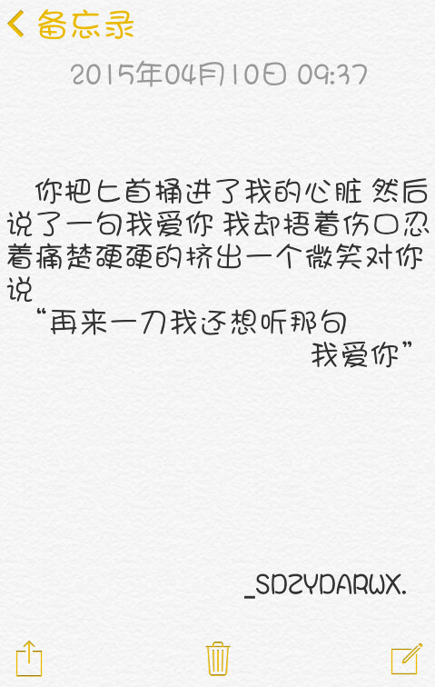 【賣書生】 文字 備忘錄 語錄 摘抄 by上帝在云端安然微笑