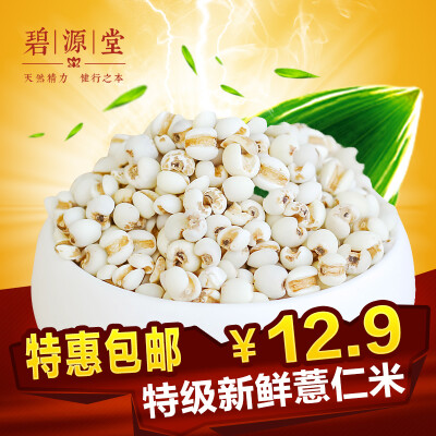 煮粥圣品呀，用这个煮的粥真好喝！http://detail.tmall.com/item.htm?spm=a1z10.1-b.w5003-9704092148.1.roIdMF&amp;amp;id=44180549440&amp;amp;rn=7a45b59b24aafdef91e2ed34c87d7435&amp;amp;abbucket=8&amp;amp;s…