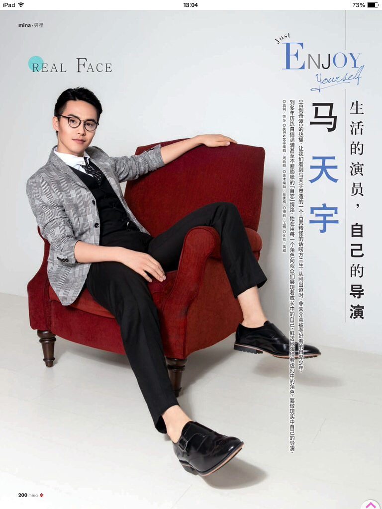 斯文小哥