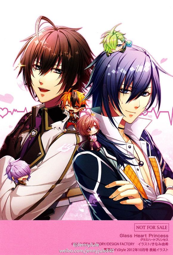 glassheartprincess玻璃心公主