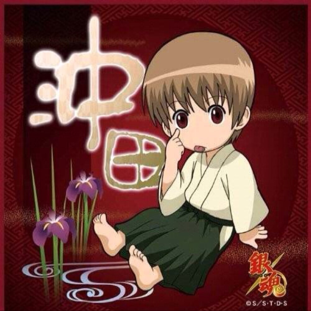 银魂GINTAMA官图哟〜