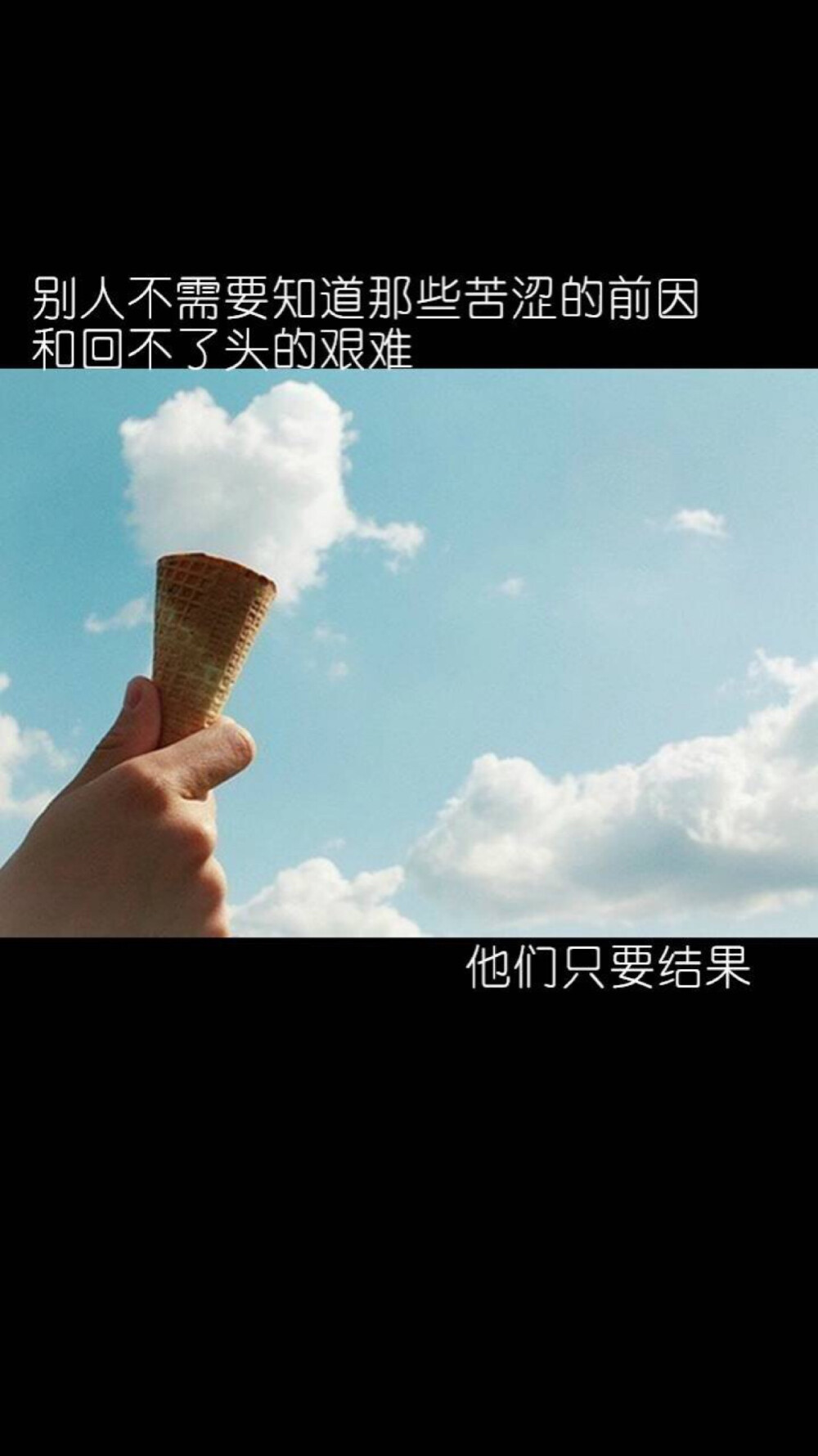 都是小说文字歌词balabal