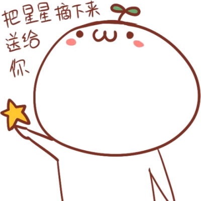 时间没有等我，是你忘了带我走，我左手过目不忘的的萤火，右手里是十年一个漫长的打坐。