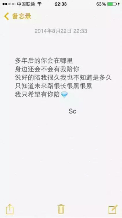  我不够热情 也确实没本事跟认识的每个人都搞好关系 那样挺累的其实 有时候你把人家当朋友 人家反倒不拿你当回事儿 表面配合你装装亲密 心底怎么想你那可就说不定了 天会黑人会变 爱情也好 友情也罢 一旦失去了原有…