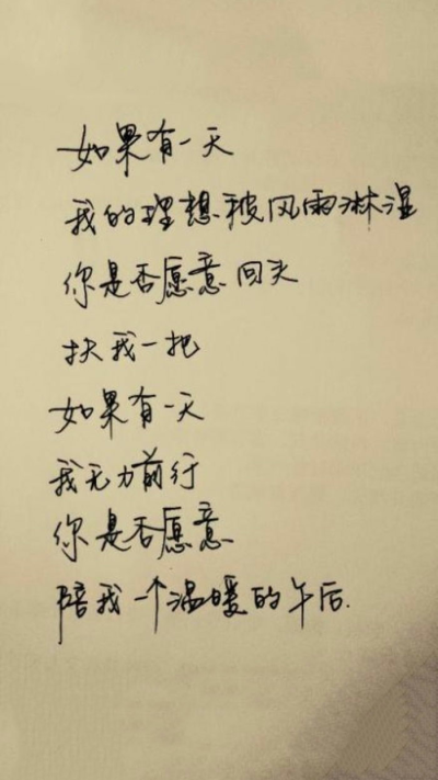 壁纸，头像，美图，小清新，文艺，文字，电影画面，歌词，治愈系，锁屏，背景图片，摄影，动漫，萌物，生活，食物，手写，情侣壁纸，扣图素材，扣图背景，黑白，闺密