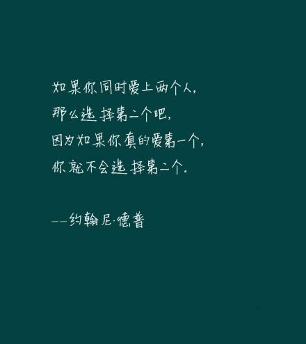 感情这种事不能勉强 就算我很喜欢你什么都愿意为你 但只要你对我没感觉 那一切都是屁话 就像现在的这种状态 我不找你 你不找我 就算偶尔一句问候那也是拉远距离的开始 所以随意吧 我没关系