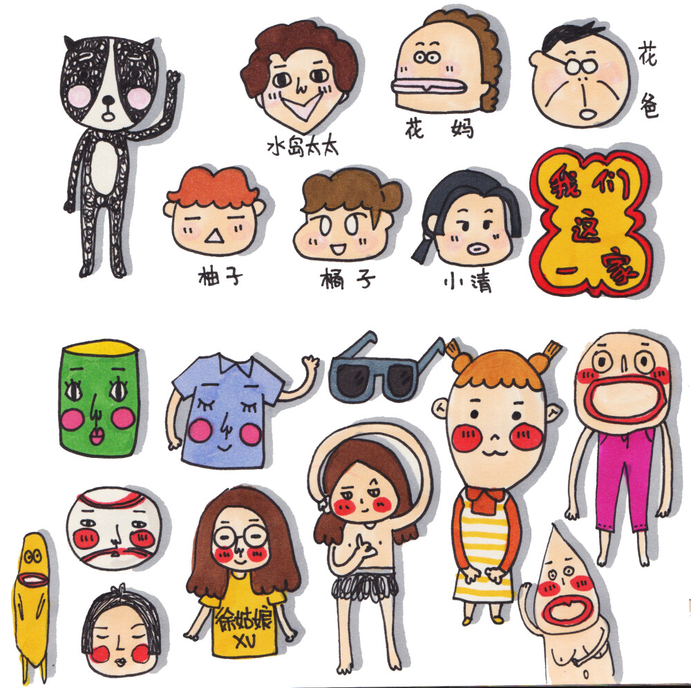 乱入 涂鸦 徐姑娘！