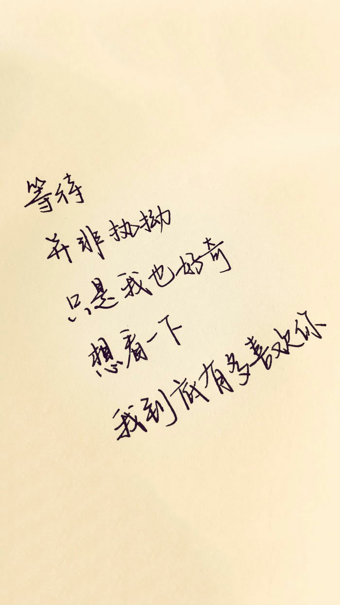 壁纸，头像，美图，小清新，文艺，文字，电影画面，歌词，治愈系，锁屏，背景图片，摄影，动漫，萌物，生活，食物，手写，情侣壁纸，扣图素材，扣图背景，黑白，闺密