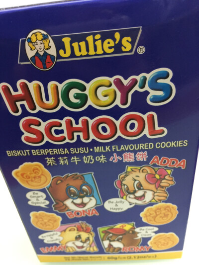 HUGGY’S SCHOOL。牛奶味小熊饼。吃啊吃啊吃