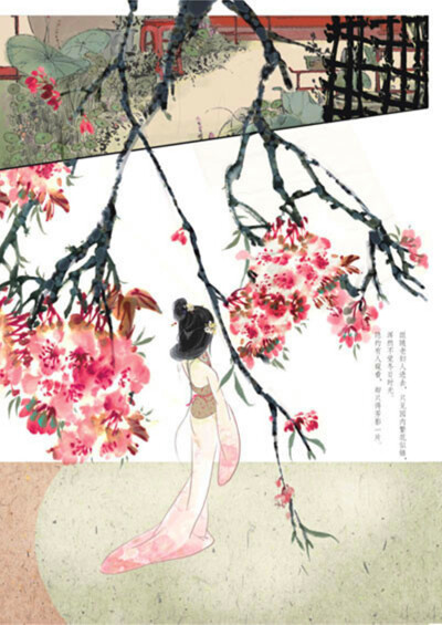 花前月下觅知音。