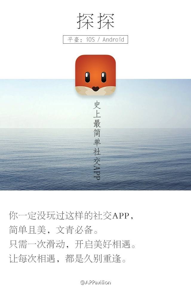 app