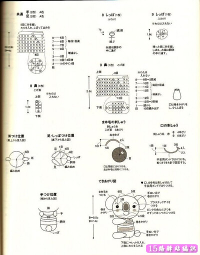 树袋熊