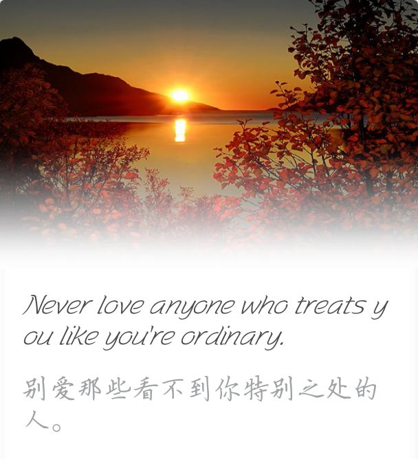美丽的英文短句