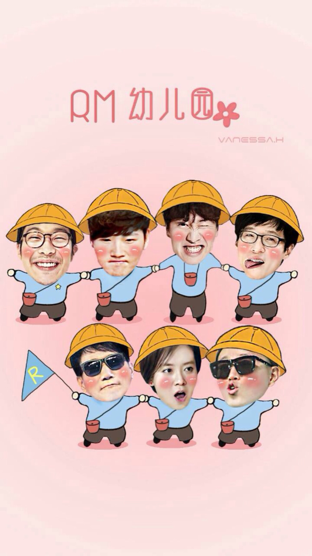 runningman幼儿园开课啦！！！