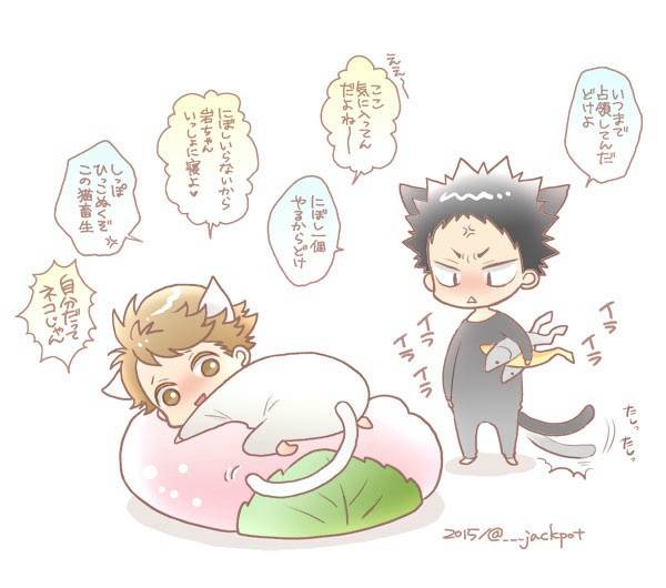 #排球!!##及岩#阿吽つめ3 | とみ [pixiv]