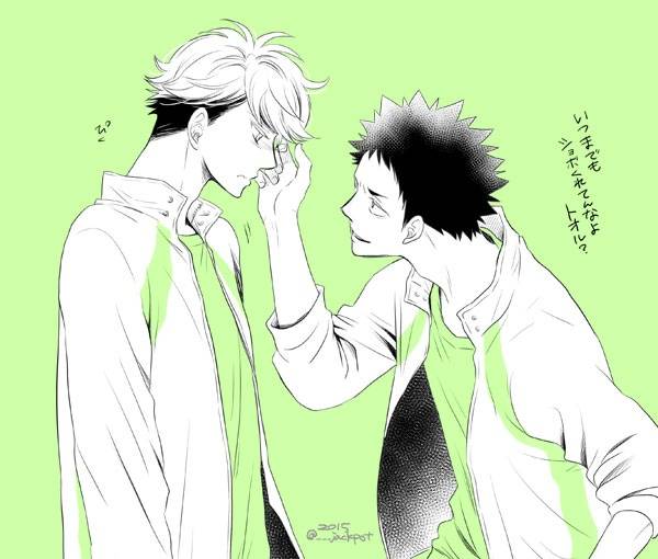 排球及岩阿吽つめ3とみpixiv