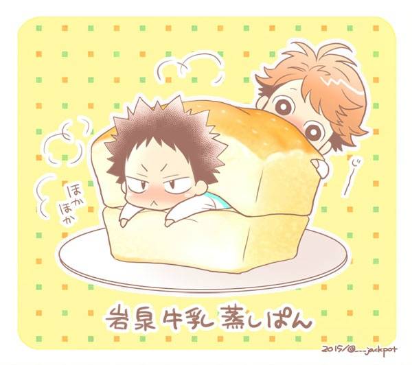 #排球!!##及岩#阿吽つめ3 | とみ [pixiv]