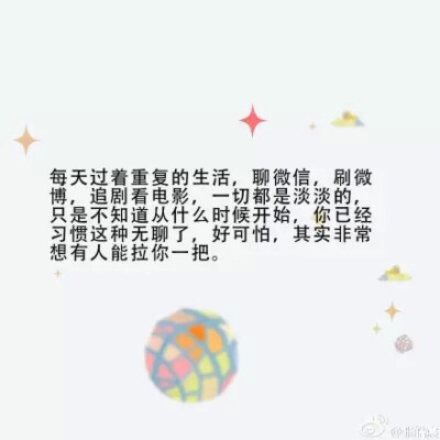 我与世界只差一个你