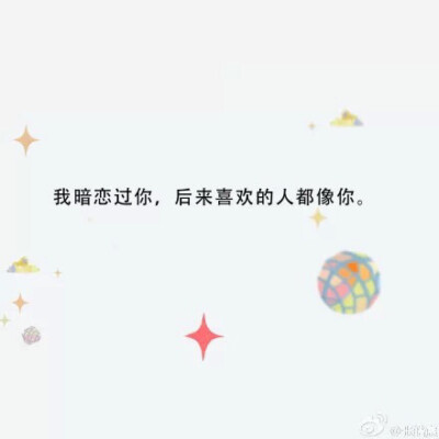 我与世界只差一个你