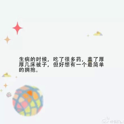 我与世界只差一个你