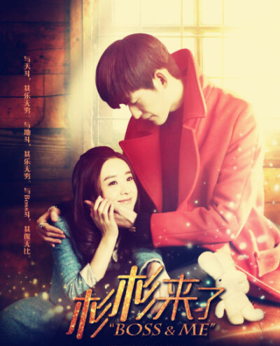 《杉杉来了/吃》赵丽颖。张翰