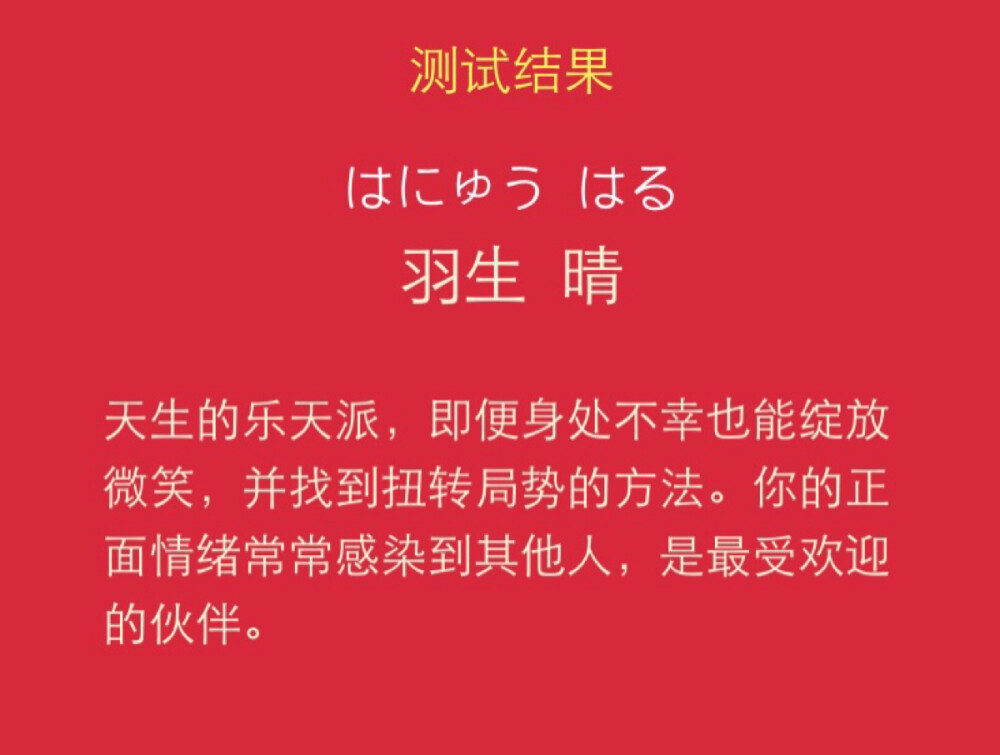 你的才能捏？2015神话题