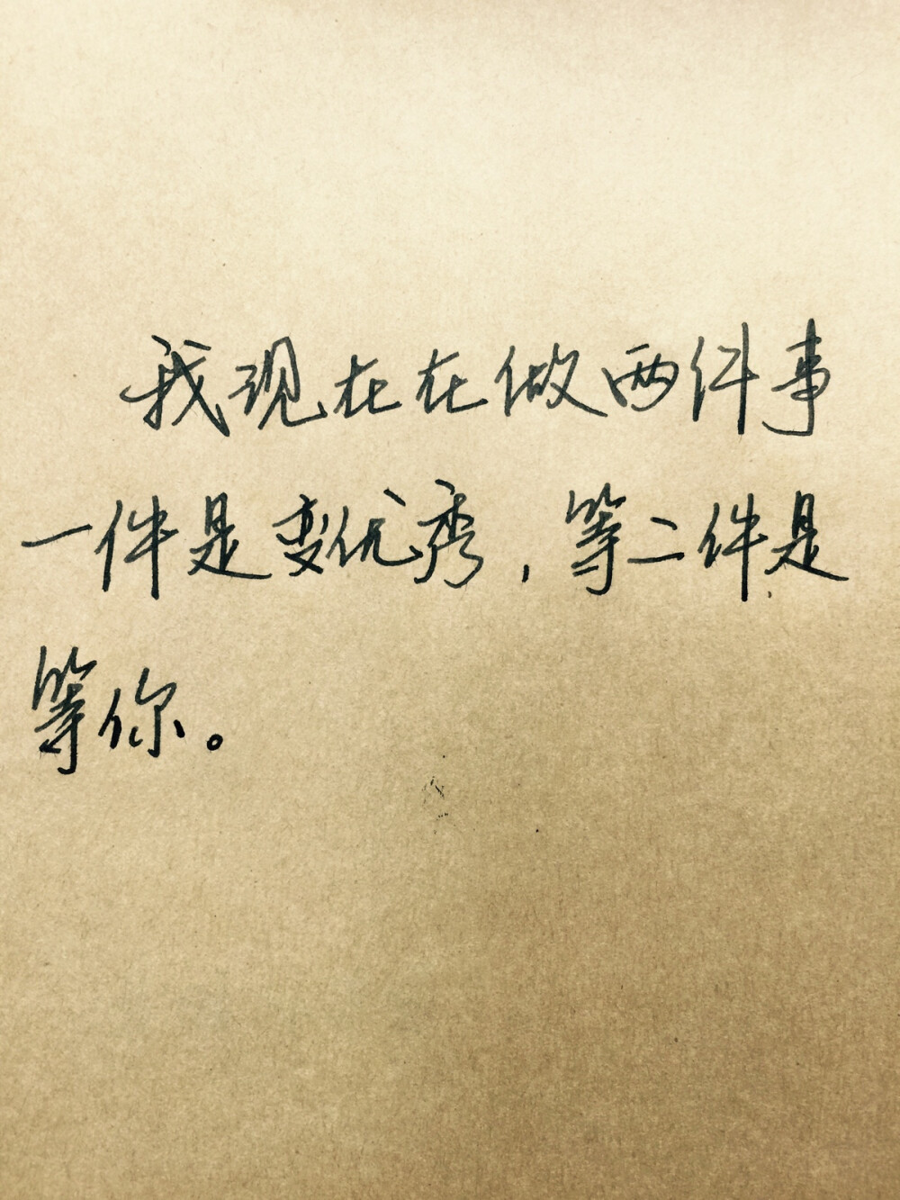 愛情,勵志,唯美,情話,愛情,語錄,溫暖人心的治癒系語錄,陽光,手寫心情