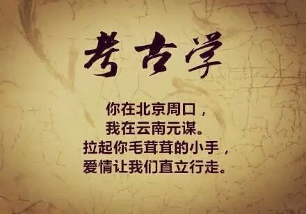 学霸表白方式orz