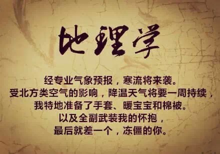 学霸表白方式orz