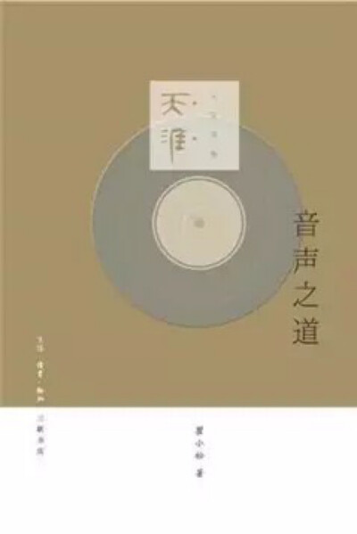  &amp;quot;音乐其实是一个窗口。声音可以深入我们的心灵深处，包括我们的气脉，它运行的规律以及它的声音，内在的脉动、脉搏、节拍，这些都是本原的音乐元素。这些元素普遍通行。所以音乐没有国界，是生命本具的功…