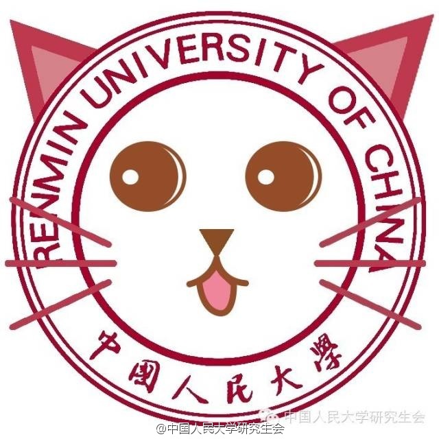 卖萌的中国人民大学校徽 ^ω^ @中国人民大学研究生会