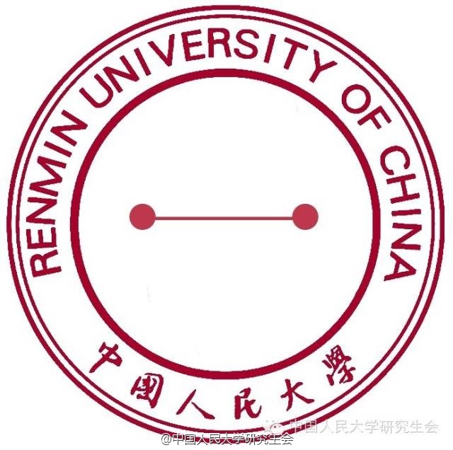 卖萌的中国人民大学校徽 (●—●) @中国人民大学研究生会