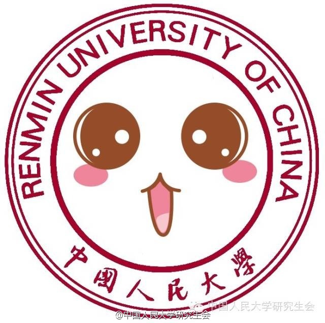 卖萌的中国人民大学校徽 *罒▽罒* @中国人民大学研究生会