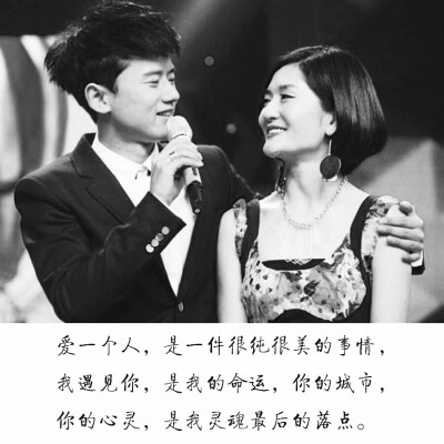 张杰＆谢娜