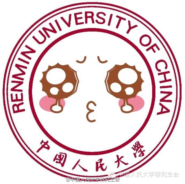 卖萌的中国人民大学校徽 ^ω^ @中国人民大学研究生会