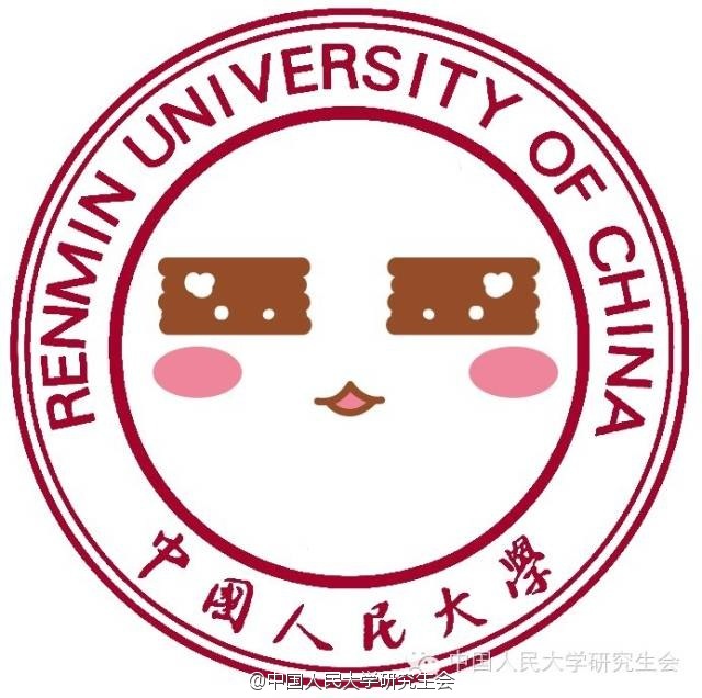 卖萌的中国人民大学校徽 ^ω^ @中国人民大学研究生会 表情 头像