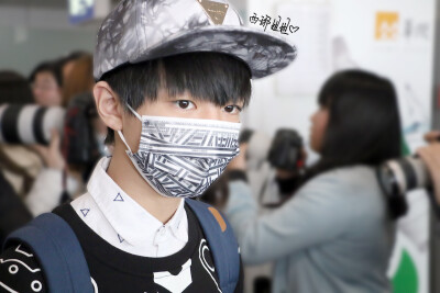 TFBOYS王俊凯 王俊凯，2015.03.29首都-虹桥机场高清图 cr.logo