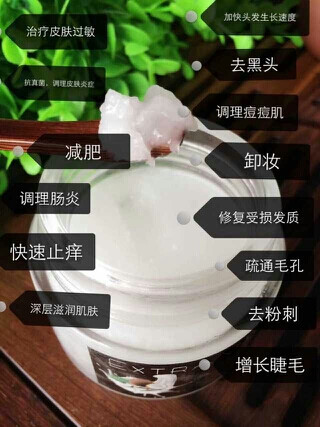 卡沐家椰子油内服调理肠胃增强免疫力外用护肤护发卸妆等