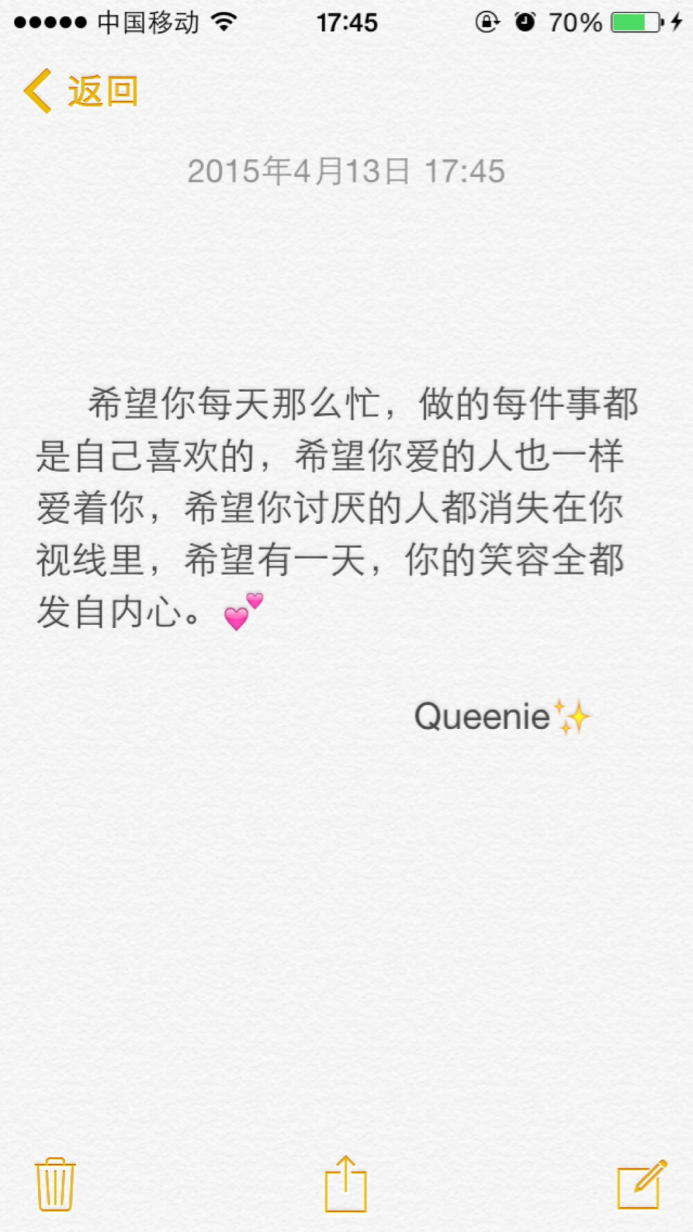 备忘录文字✨希望你每天那么忙，做的每件事都是自己喜欢的，希望你爱的人也一样爱着你，希望你讨厌的人都消失在你视线里，希望有一天，你的笑容全都发自内心。