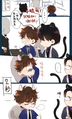 #生田斗真 #Toma #无间双龙 #旬斗 #漫画