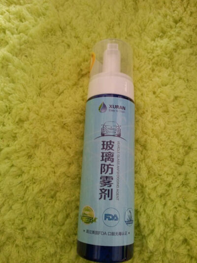 纯天然汽车玻璃防雾剂 对贴膜玻璃同样有效http://item.taobao.com/item.htm?id=39272449680&amp;amp;ali_refid=a3_420434_1006:1109513888:N:%B7%C0%CE%ED%BC%C1:2b26b0da933cc54aec619a902f01a3da&amp;amp;ali_trac…