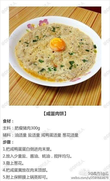 素食小菜